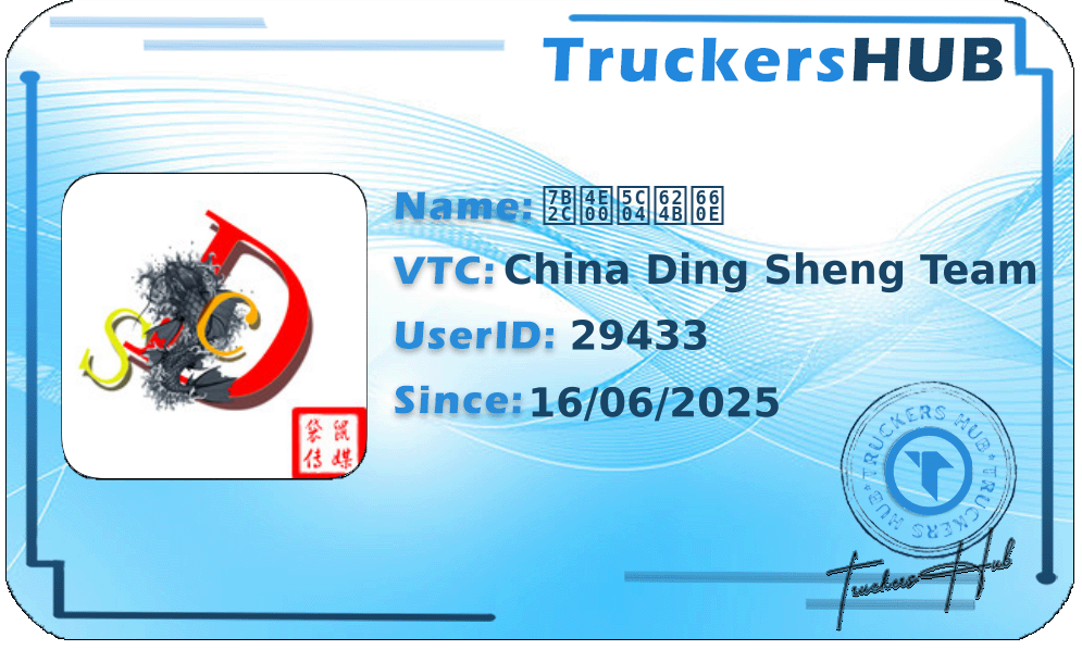 第一射手明 License