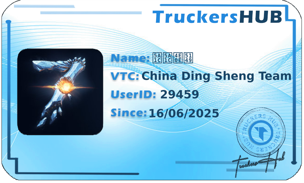 娜娜与光 License