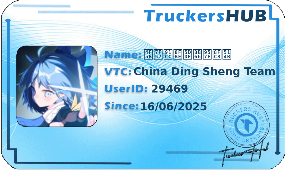 佛罗里达州警长迈克 License