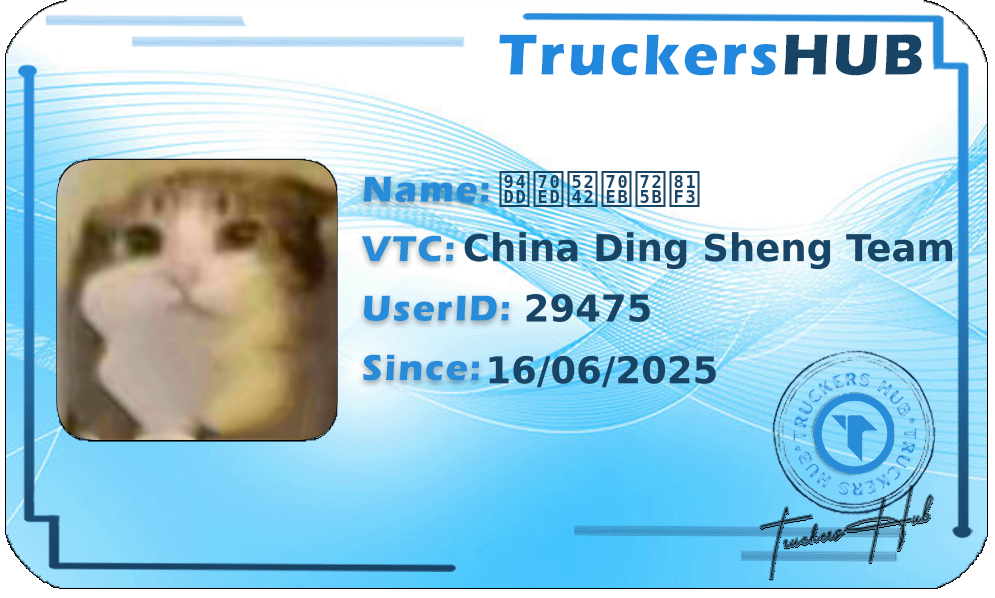 铝热剂烫牛至 License