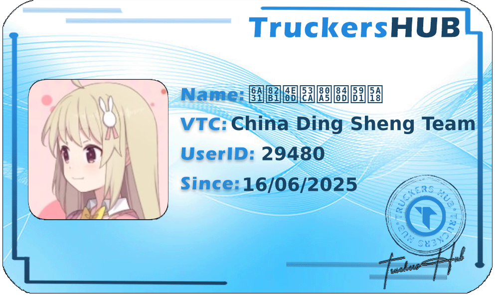 樱花不及肥萍姑娘 License