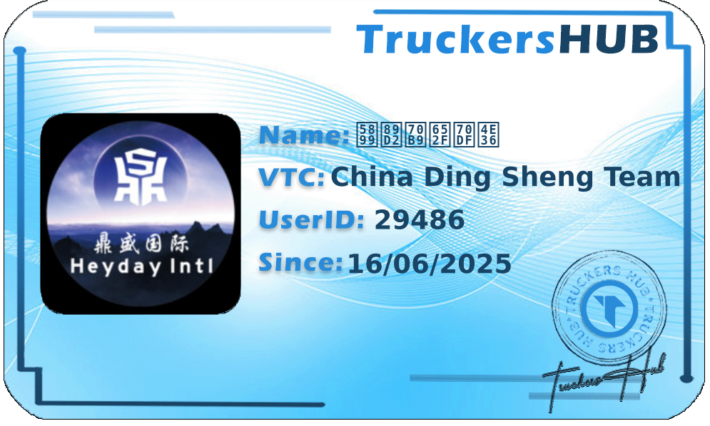 墙角点支烟丶 License