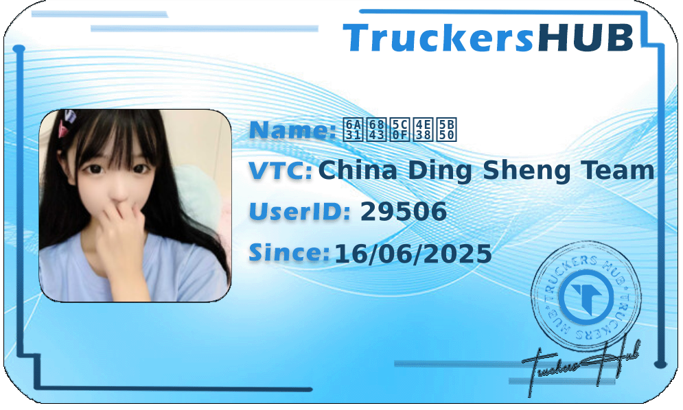 樱桃小丸子 License