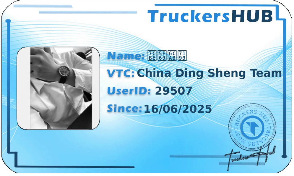 精彩沫熙 License