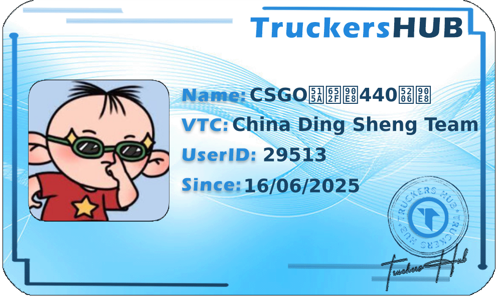 CSGO党支部440分部 License