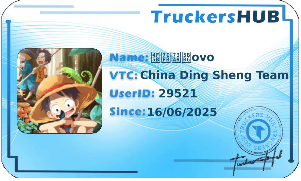 佛系玩家ovo License