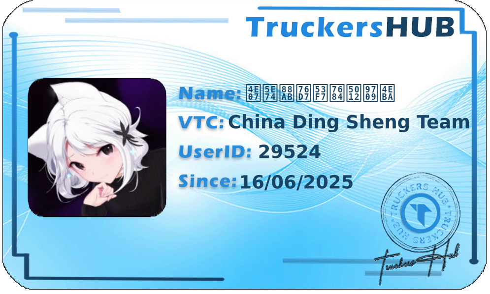 万年被盗号的倒霉人 License