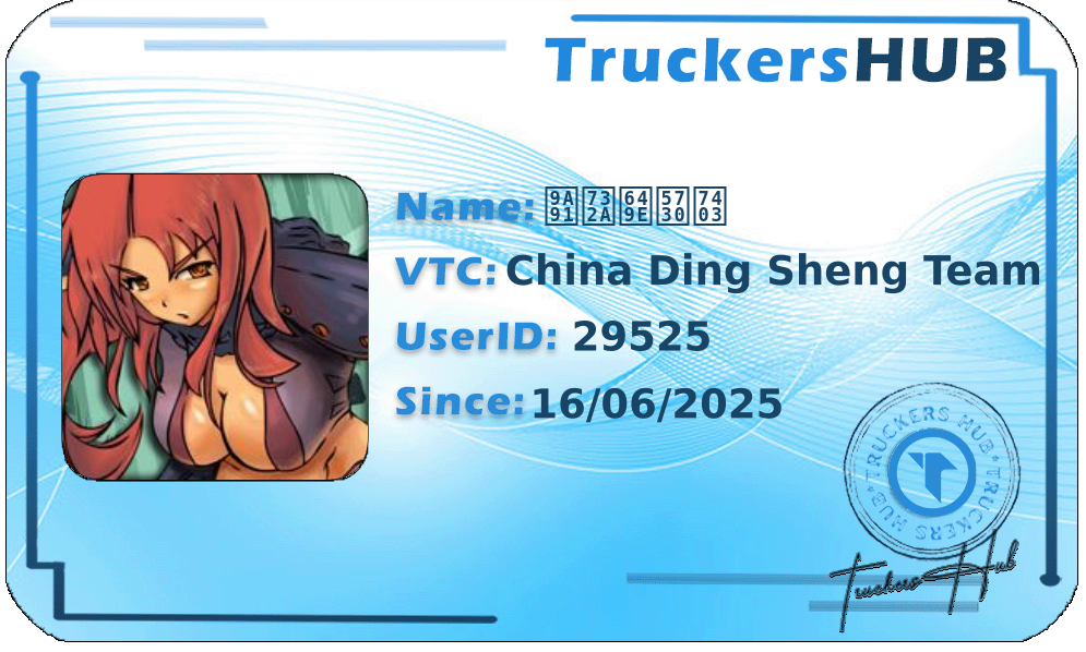 骑猪撞地球 License