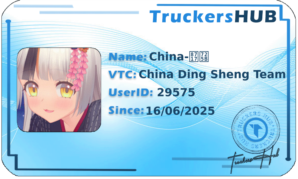 China-蜗牛 License