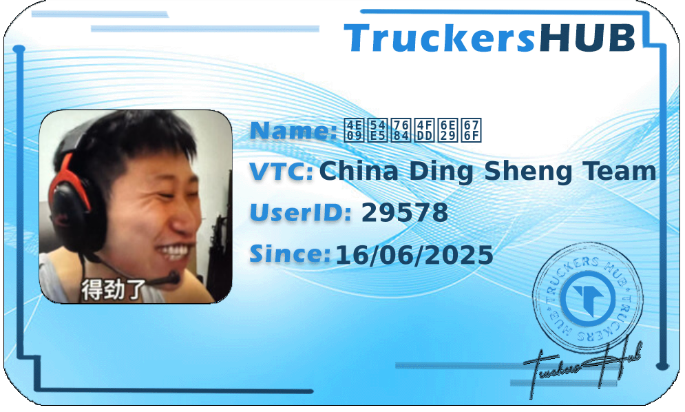 三哥的保温杯 License