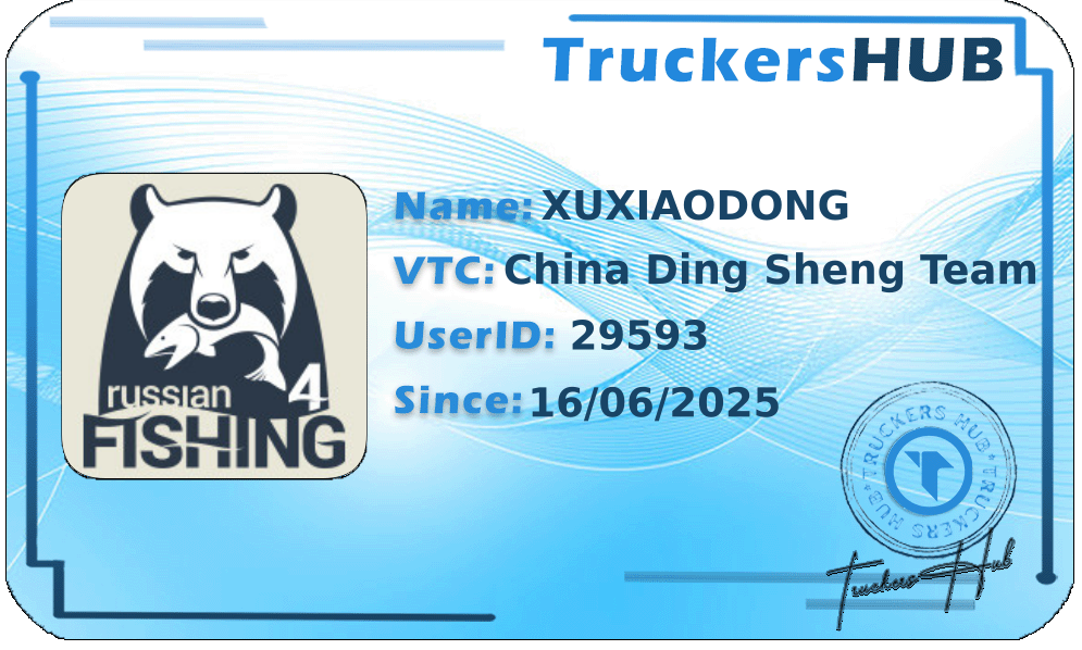 XUXIAODONG License