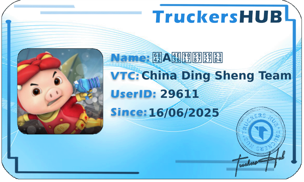 桂A丶逗妇大叔 License