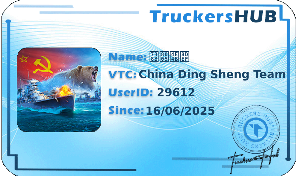 王者之路 License