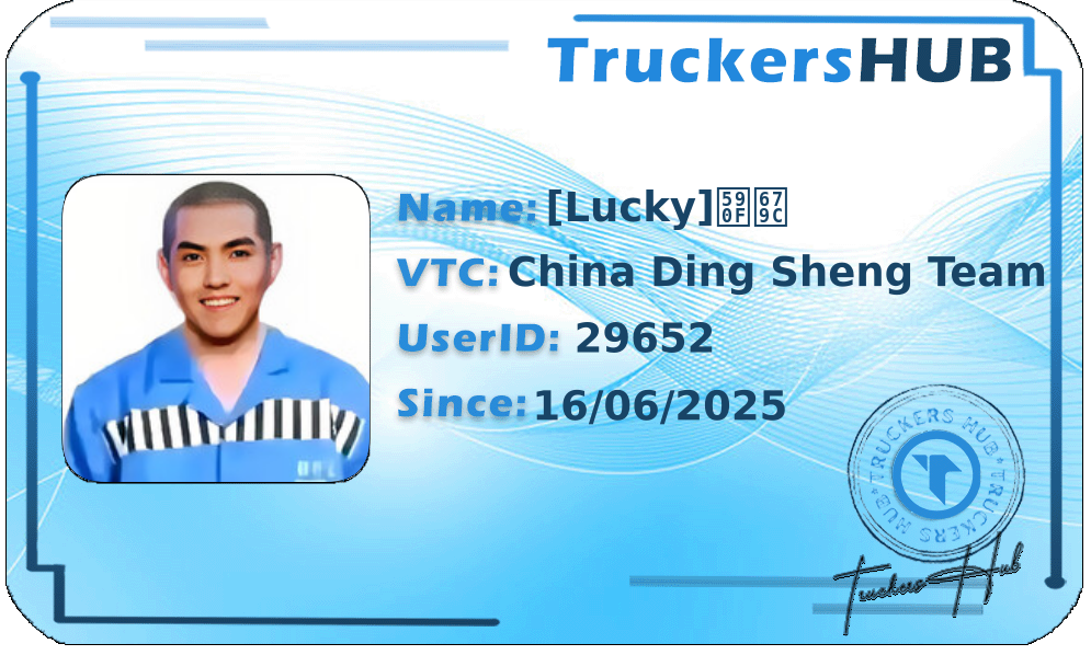[Lucky]夏果 License