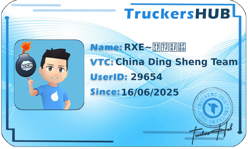 RXE~队长良辰 License