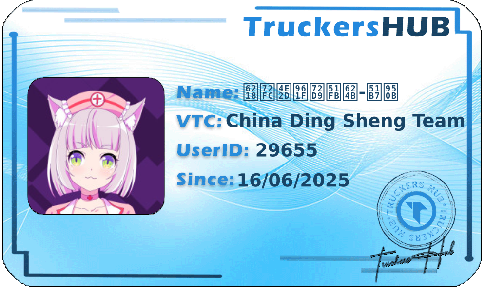 战狼中队狙击手-冷锋 License