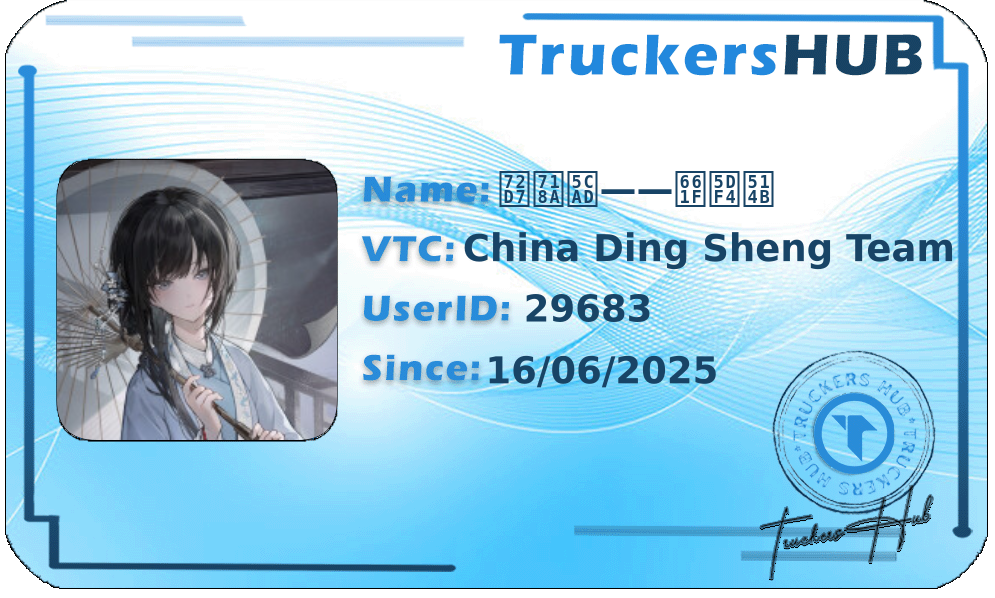 狗熊岭——星巴克 License