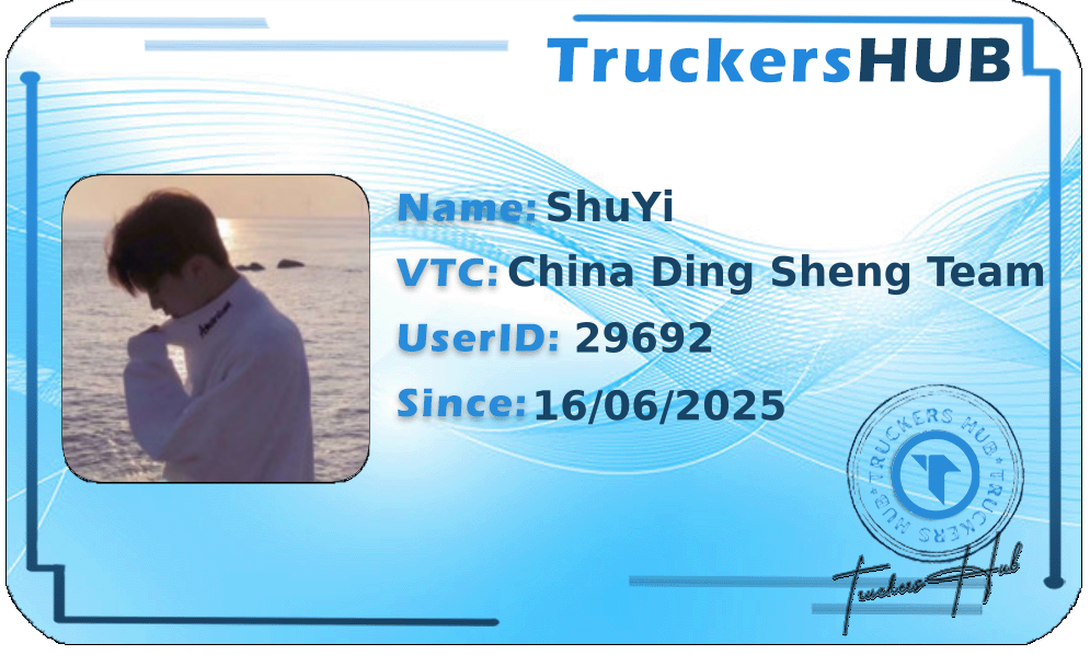 ShuYi License