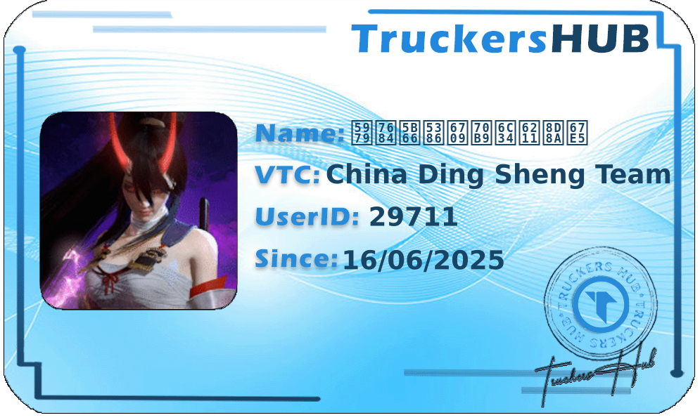 她的学历有点水我越查 License