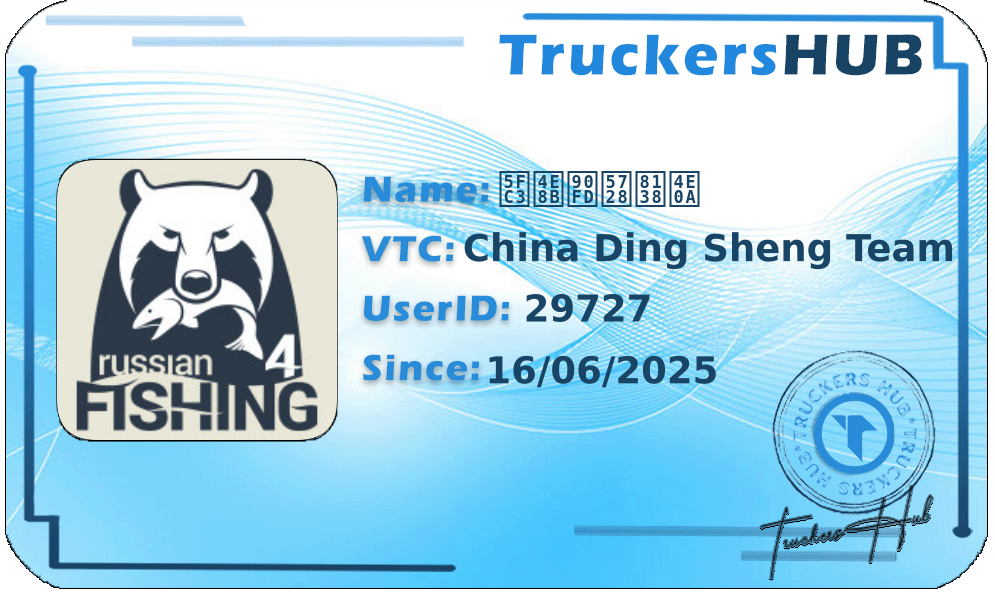 心事都在脸上 License