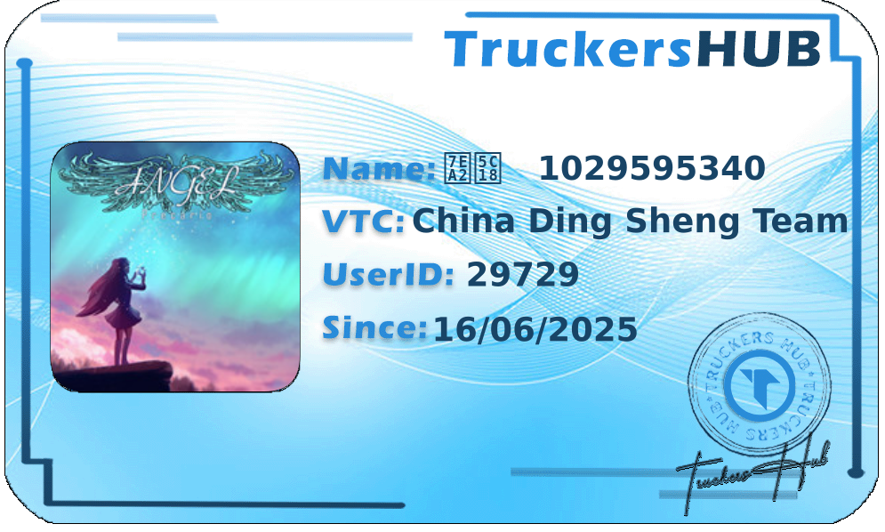 红尘   1029595340 License