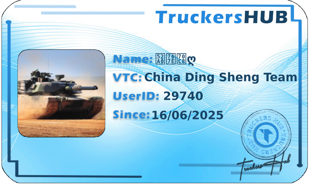 加百烈ღ License