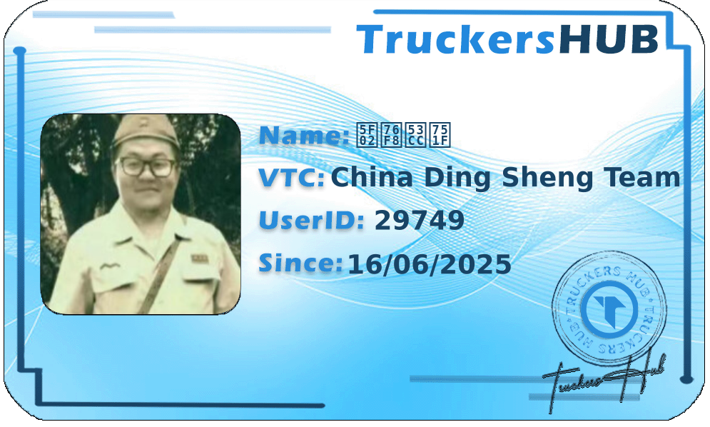 异相双生 License