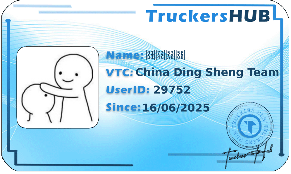 金牌厨师 License