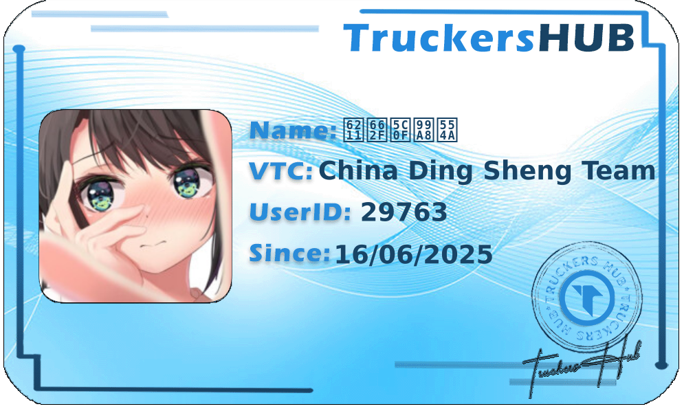 我是小馨啊 License