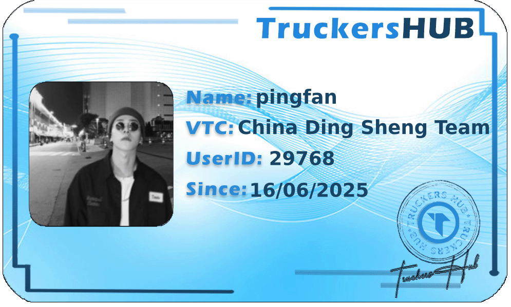 pingfan License