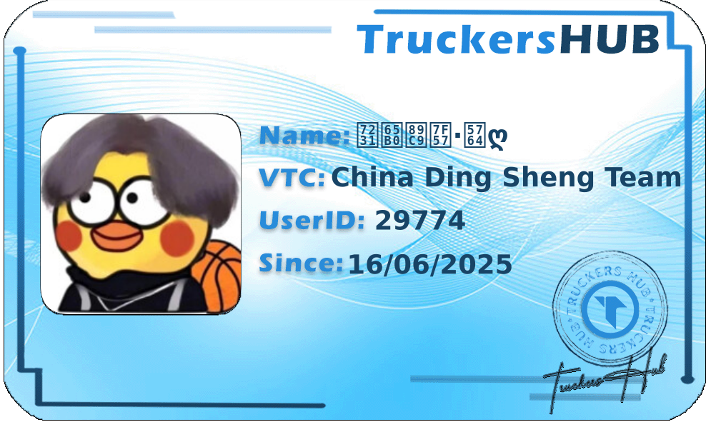 爱新觉罗·坤ღ License