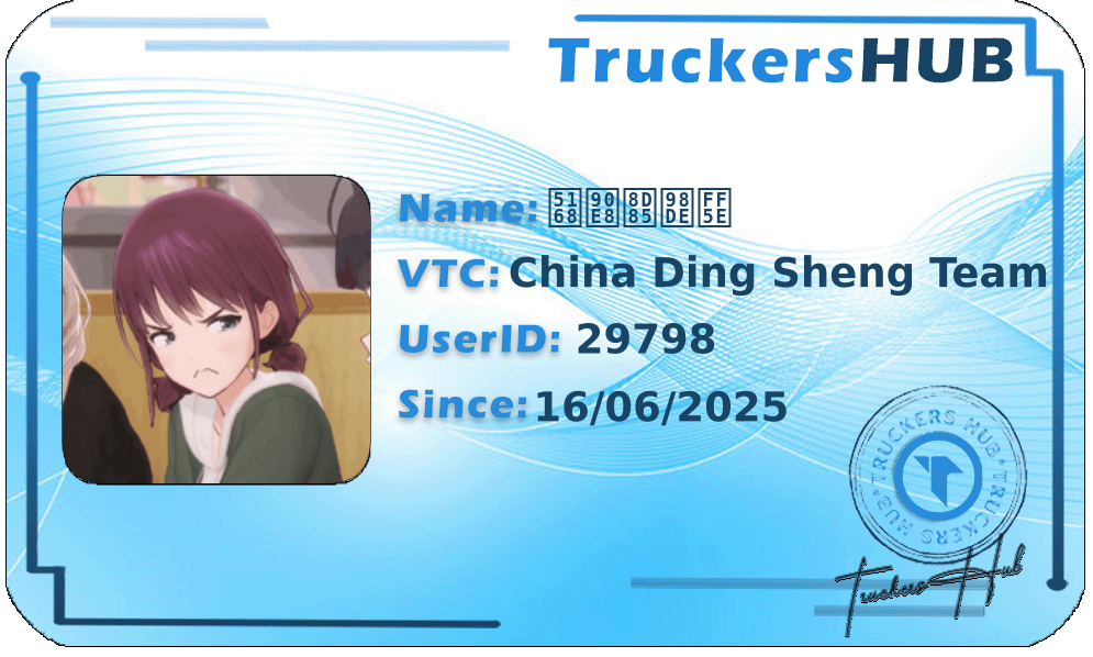 全部超飞～ License