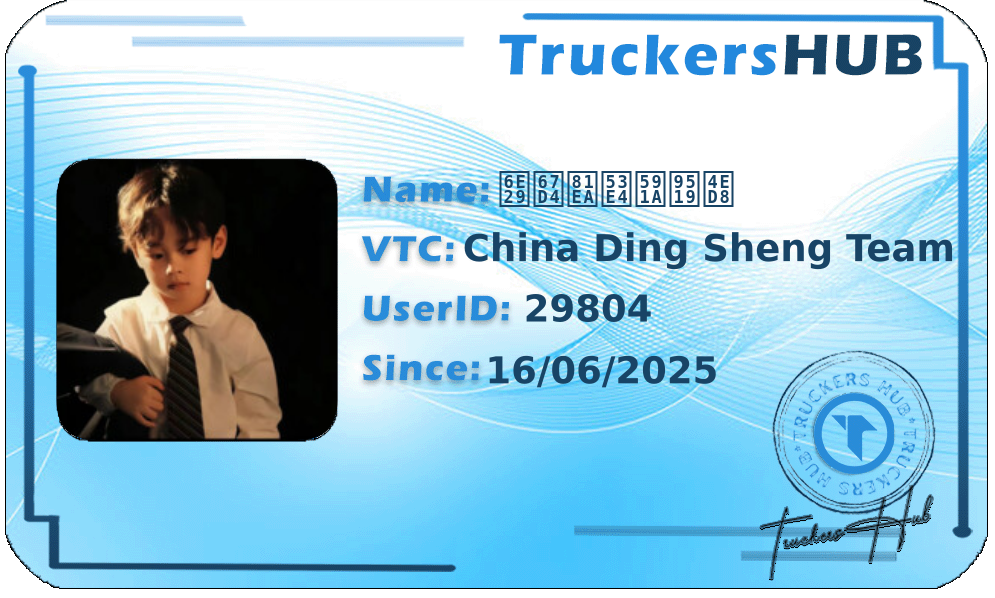 温柔自古多错付 License