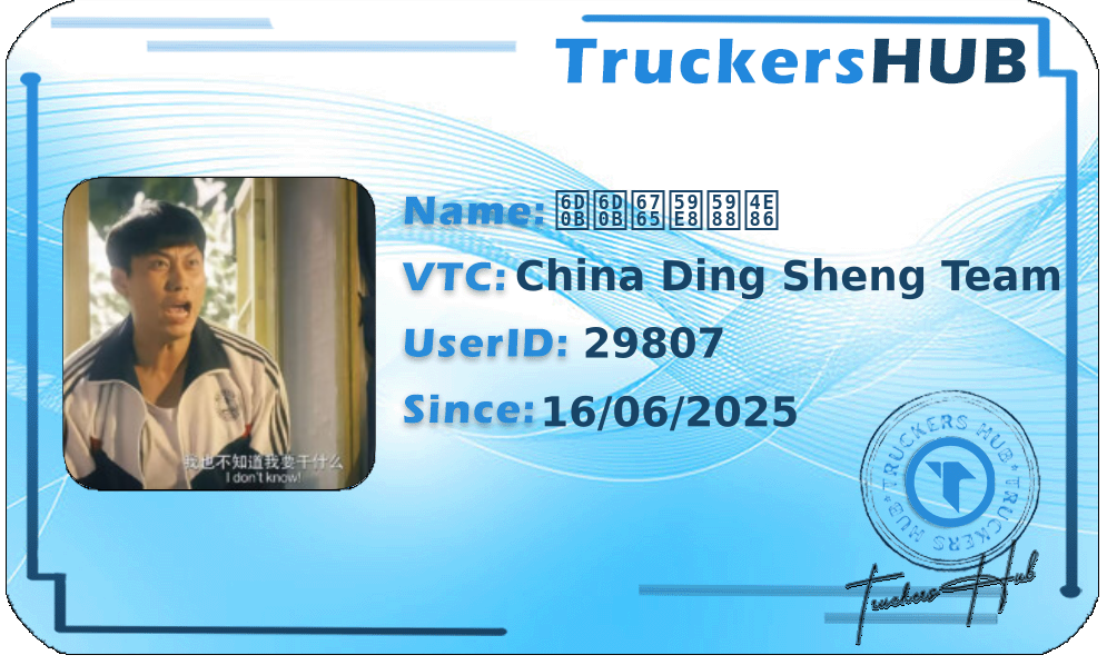 洋洋来姨妈了 License