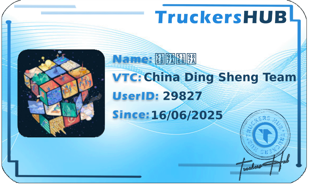 全顺全顺 License