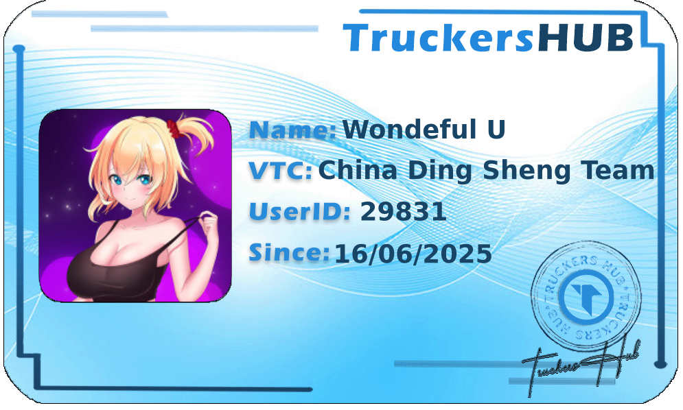 Wondeful U License