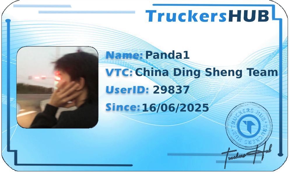 Panda1 License