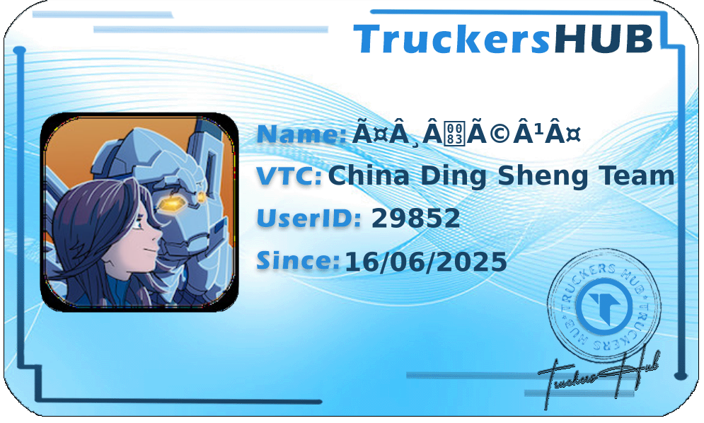 Ã¤Â¸ÂÃ©Â¹Â¤ License