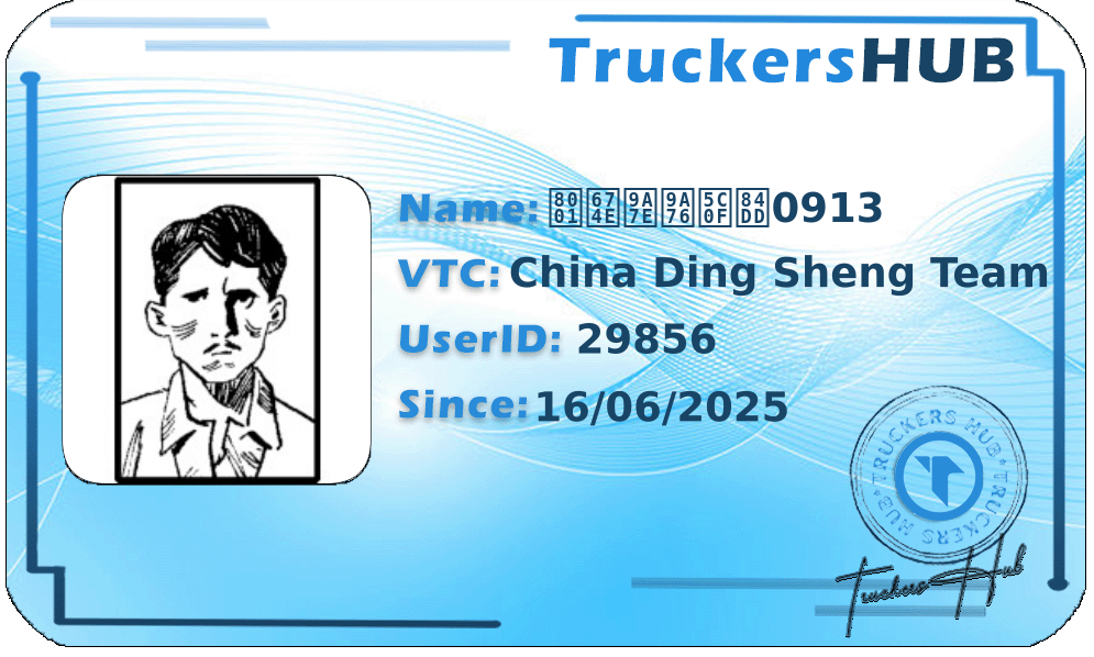 老李驾驶小蓝0913 License