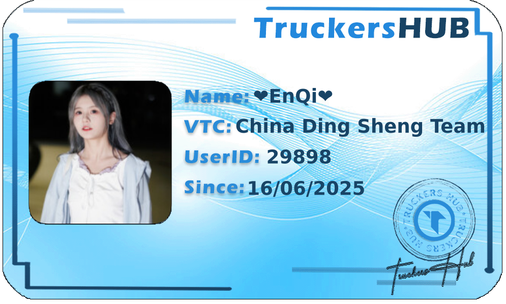 ❤️EnQi❤️ License