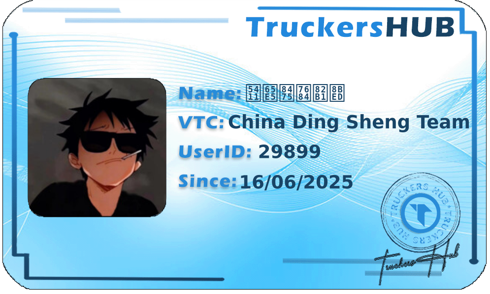 向日葵的花语 License