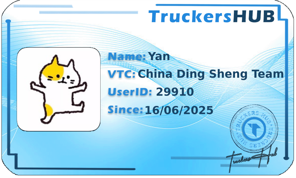 Yan License