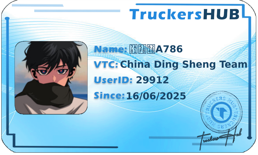 突击手A786 License