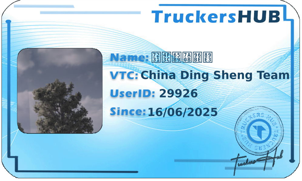 爱似方程难解 License