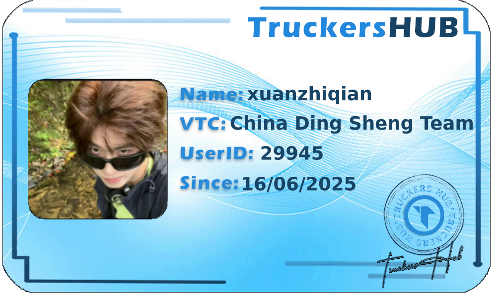 xuanzhiqian License