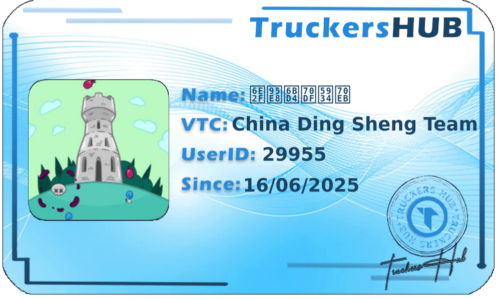 港门比烟头烫 License