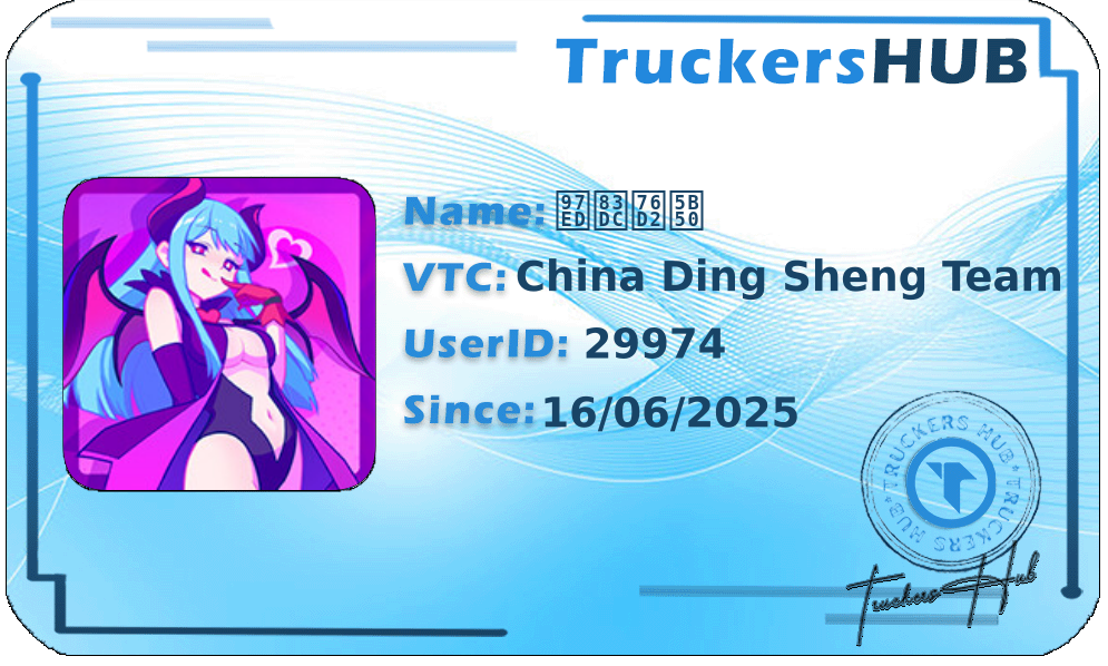 韭菜盒子 License