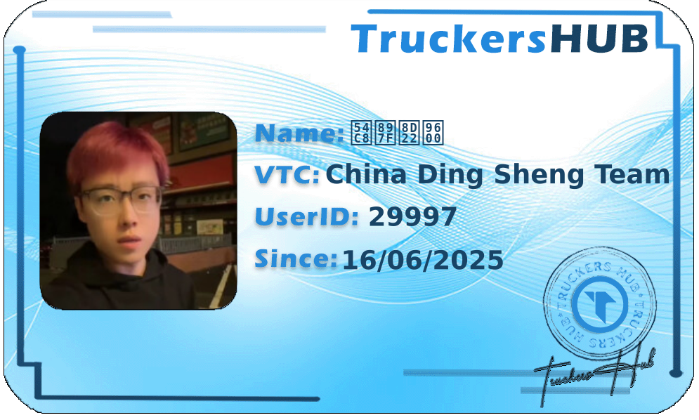 哈西财阀 License