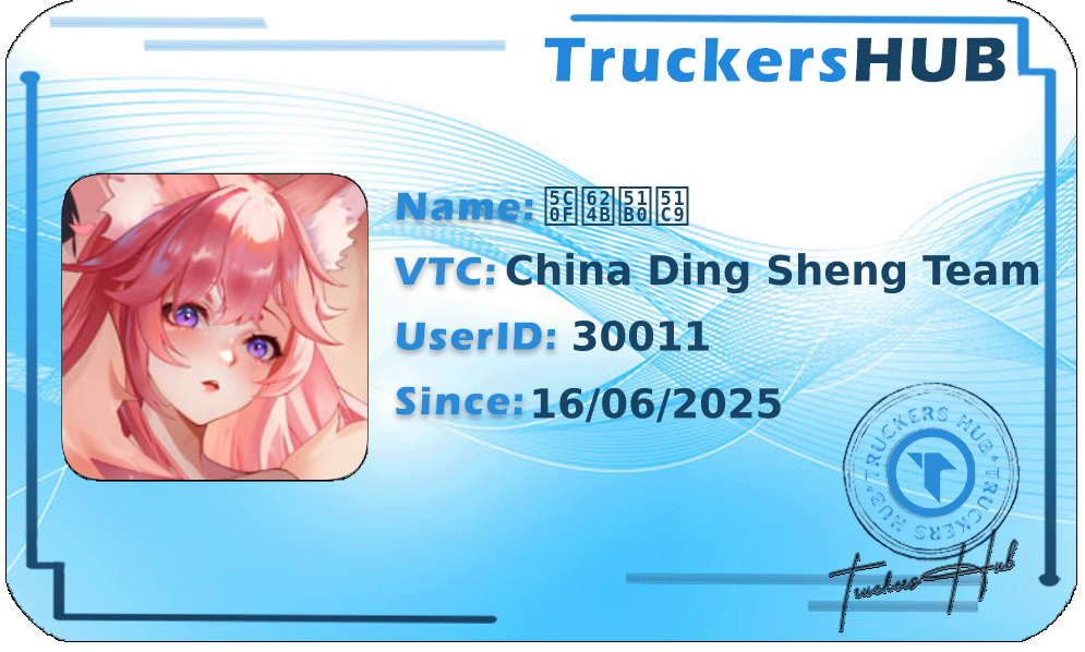 小手冰凉 License