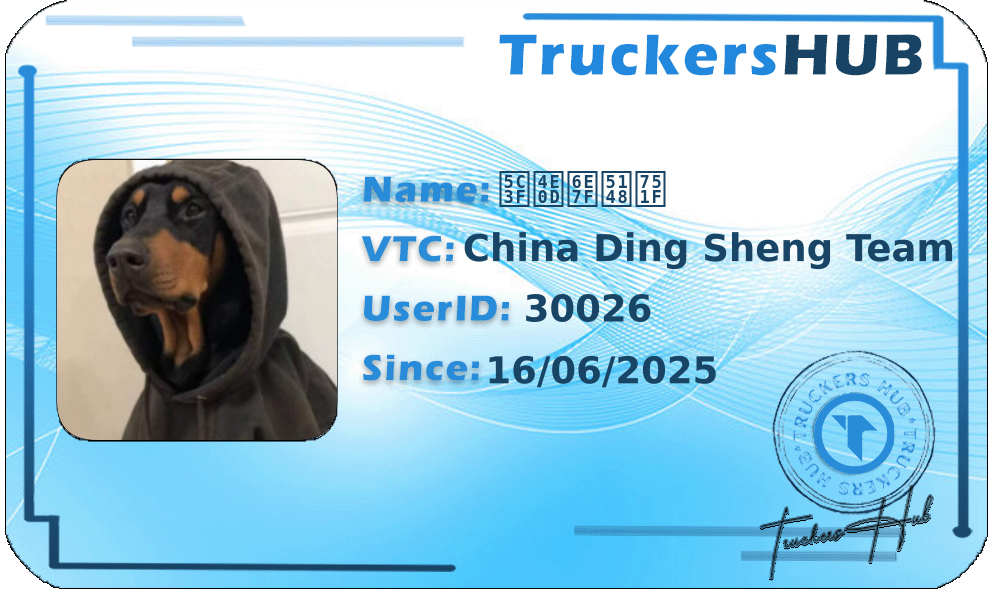 尿不湿先生 License